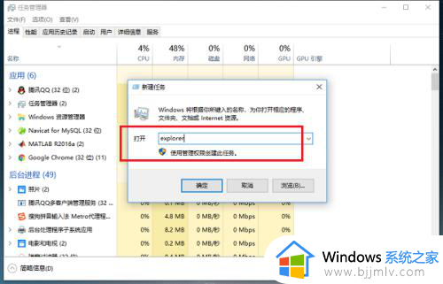 win10隐藏桌面图标怎么恢复_win10系统桌面隐藏如何恢复
