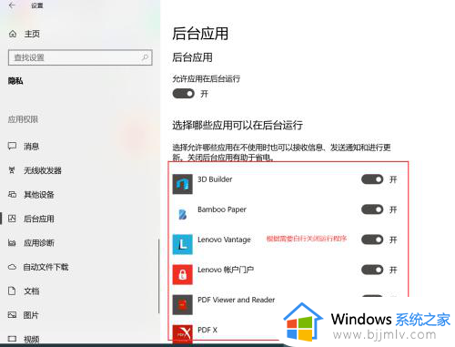 电脑后台运行程序怎么关闭_电脑怎么强行关闭后台运行软件