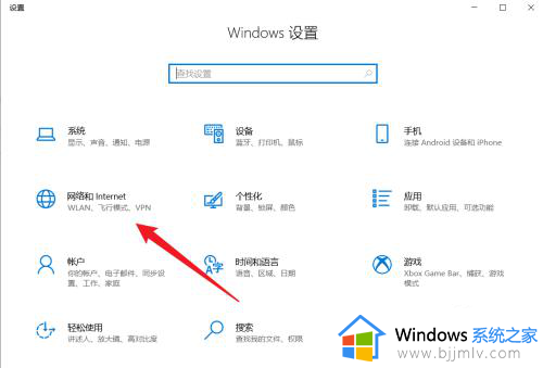 电脑上的热点怎么打开 电脑热点如何打开