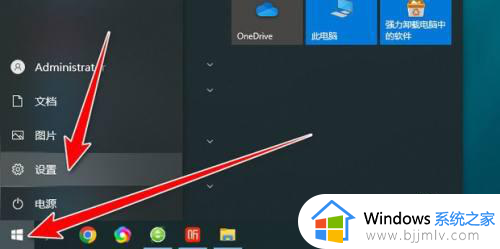 win10开机任务栏不显示怎么办_win10电脑底下的任务栏不见了处理方法