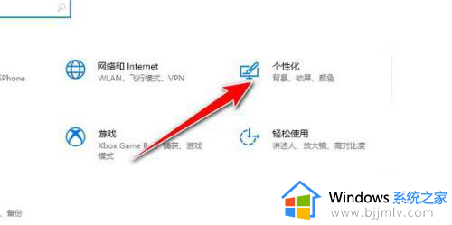 win10开机任务栏不显示怎么办_win10电脑底下的任务栏不见了处理方法