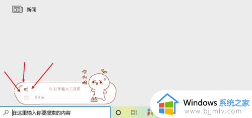 windows11如何找到ie浏览器_win11怎么找到ie浏览器