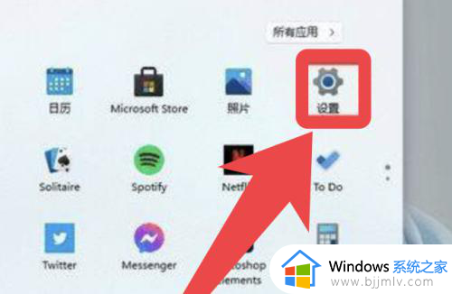 windows11如何重置电脑 windows11重置此电脑的方法
