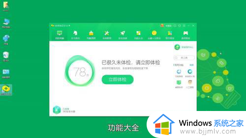 电脑dll丢失应该怎么解决_一键修复所有dll缺失教程