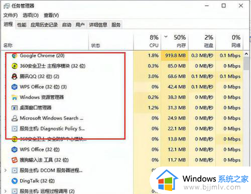 win10系统资源不足,无法完成请求的服务怎么解决