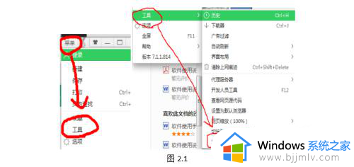 该网页已被阻止怎么解开?打开网页显示该网页已被阻止如何处理