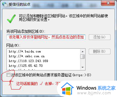 该网页已被阻止怎么解开?打开网页显示该网页已被阻止如何处理