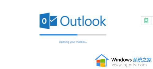 怎么登录outlook邮箱网页版？如何登录网页版outlook邮箱