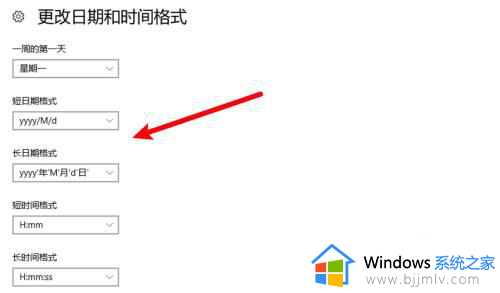 电脑设置显示时间怎么设置_电脑桌面时间设置显示的方法