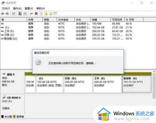 win10重装系统怎么分区硬盘?重装win10系统如何分区