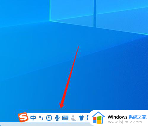 win10怎么调整输入法顺序_win10系统如何调整输入法顺序