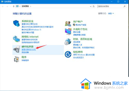 win10怎么用ip地址添加打印机_win10使用ip地址添加打印机教程