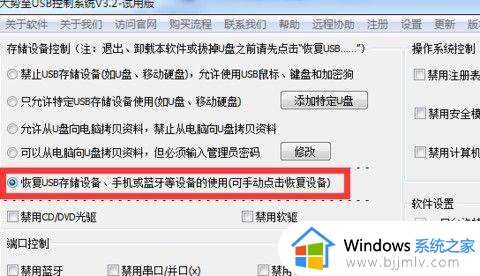 电脑识别不了无线网卡怎么回事?电脑不能识别无线网卡如何解决