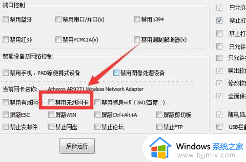 电脑识别不了无线网卡怎么回事?电脑不能识别无线网卡如何解决