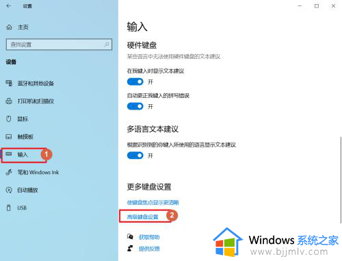 win10状态栏输入法图标没了怎么回事_win10状态栏输入法不见了如何解决
