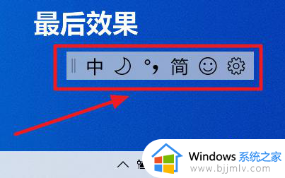 win10状态栏输入法图标没了怎么回事_win10状态栏输入法不见了如何解决