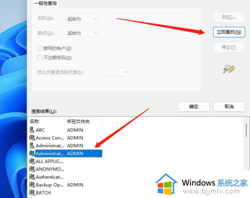 windows11删除文件夹需要管理员权限怎么回事?win11如何删除管理员权限的文件