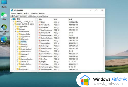 win11豆沙绿护眼模式怎么设置_win11如何设置电脑豆沙绿护眼模式
