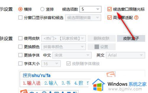 电脑输入法怎么锁定搜狗输入法_如何锁定搜狗输入法不动