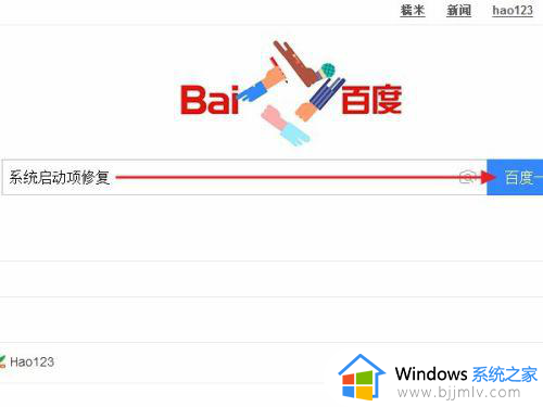 双win10系统无系统选择怎么办_双win10系统开机没有选择如何处理