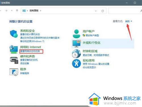 windows11设置dns的方法_windows11如何设置dns
