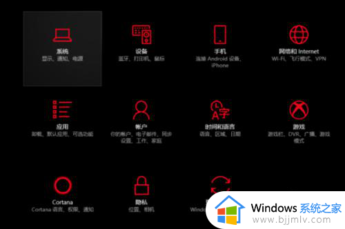 win10首次安装网络设置在哪里 安装win10第一次设置网络详细步骤