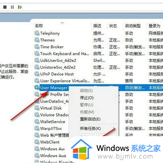 win10电脑提示shellappsfolder没有注册类如何解决