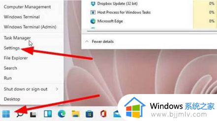 windows11安装软件受到阻止怎么办_windows11安装软件提示阻止处理方法