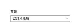 win11动态壁纸怎么设置_win11如何设置动态壁纸