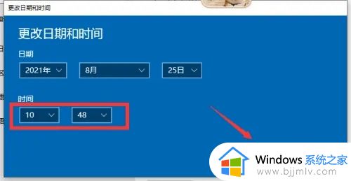 电脑上时间不准确怎么改_电脑时间不对如何调整