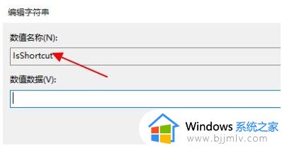 win11桌面右键无反应怎么办_win11桌面点击右键没反应修复方法