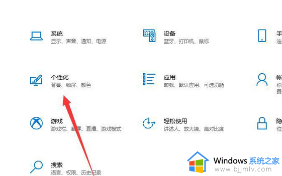 win10桌面无法显示,只显示开始菜单怎么办 win10不显示桌面只显示开始菜单如何解决