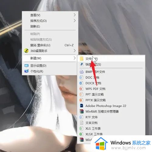 电脑上文件怎么压缩打包发送 电脑文件压缩打包发送的步骤