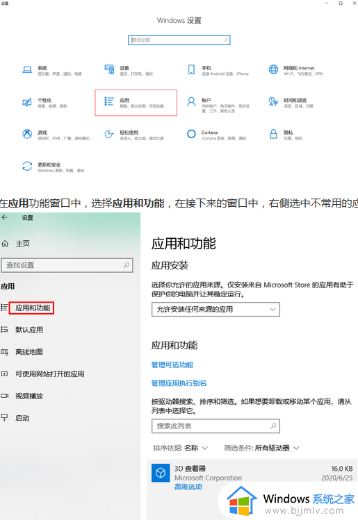 电脑睡眠后唤醒屏幕时间较长怎么回事 电脑睡眠后唤醒需要很长时间如何解决