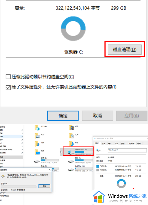电脑睡眠后唤醒屏幕时间较长怎么回事_电脑睡眠后唤醒需要很长时间如何解决