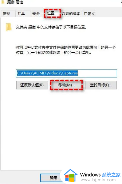 win10自带屏幕录制快捷键是什么_win10录屏快捷键使用方法