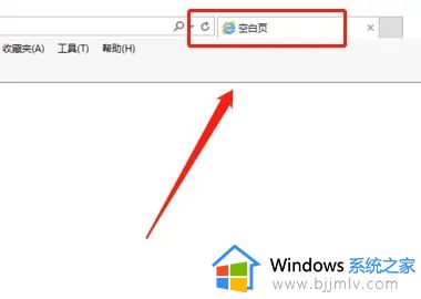 2345主页怎么彻底删除_删除2345主页的终极方法