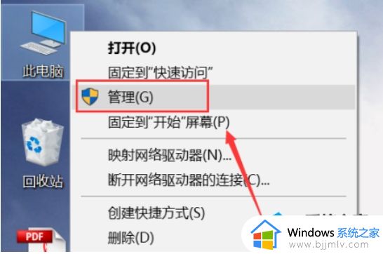 amd显卡控制中心没了怎么办？amd显卡控制面板找不到了处理方法