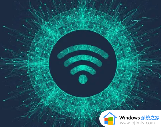 电脑网速很慢但是wifi又很正常怎么办 电脑网速慢但wifi没问题如何解决