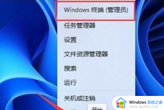 win11打开安全中心弹出微软商店怎么办?win11打开安全中心出现微软商店如何解决