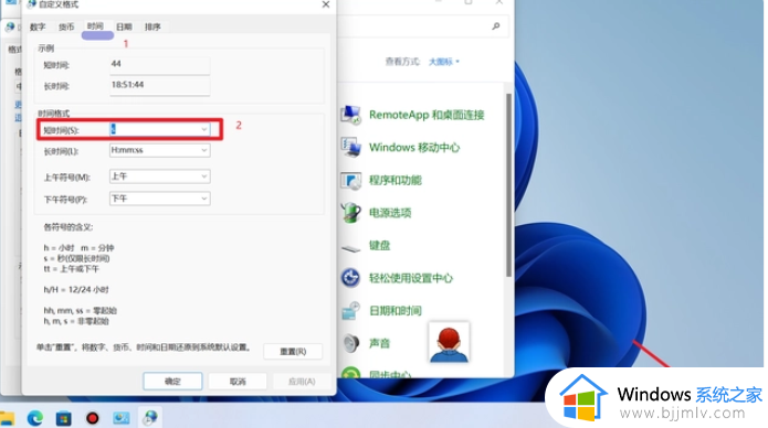 windows11时间日期隐藏方法?win11任务栏不显示时间日期怎么设置