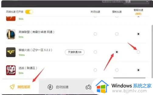 cf进游戏就卡住不动怎么办_cf进游戏卡屏不动了处理方法