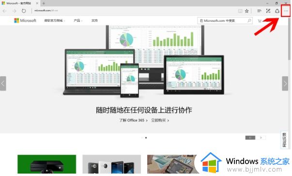 win10怎么清除edge浏览器缓存_win10清除edge浏览器缓存操作方法