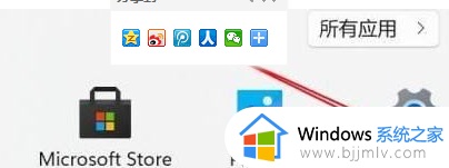 windows11实时保护怎么关 win11实时保护在哪里关闭
