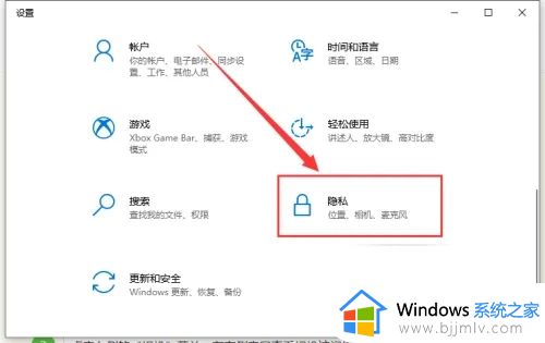 win10系统找不到摄像头设备怎么办_win10无法找到摄像头设备处理方法