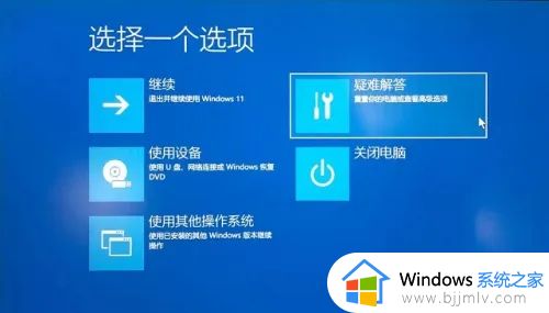 win10任务栏加载很慢怎么办 win10任务栏加载特别慢处理方法