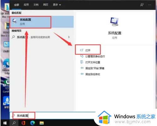 win10任务栏加载很慢怎么办_win10任务栏加载特别慢处理方法