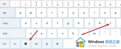 windows夜间模式怎么关闭 windows如何关闭夜间模式