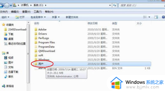 电脑微信文件默认路径在哪_电脑微信接收的文件在哪个文件夹里面