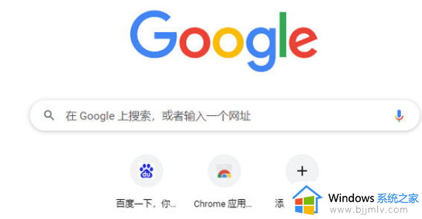google扩展程序商店打不开怎么办 谷歌浏览器扩展商店打不开如何处理